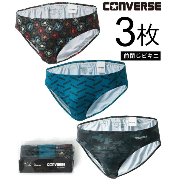 【マルカワ】【CONVERSE】コンバース 総柄 ビキニパンツ 3枚組み /メンズ 下着 セット ア...