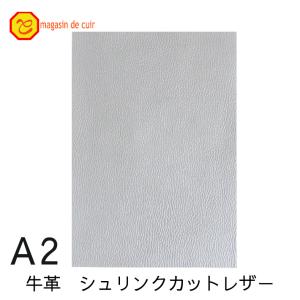 【アウトレット】《グレー》A2サイズ 革 牛革 本革 シュリンク カットレザー グレー レザー 材料 素材 手づくり レザークラフト ハンドメイド