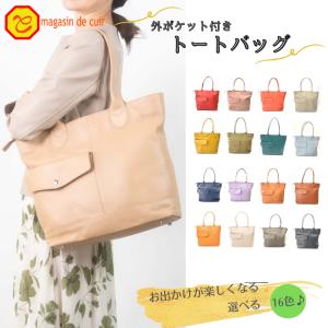 ファミリア（Familiar） ポーチ EXPO2025 大阪・関西万博 ミャクミャク