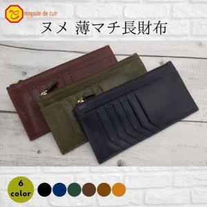 Felisi（フェリージ） 長財布 125/SI サフィアーノ 牛革 小銭入れあり