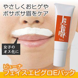 口の周りの産毛処理の商品一覧 通販 Yahoo ショッピング