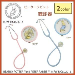 限定最安値 ピンクst Zp0001 Diy Com 通販 Paypayモール ピーターラビット 聴診器 24ec9137 一つ買って一つ進呈 Inspektorat Madiunkota Go Id