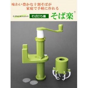 手作りそば そば打ち機 そば楽...