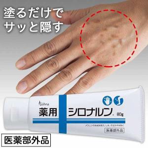 目元 目の周りの白いブツブツ専用のケアクリーム ビューナ シロポロン メール便可 稗粒腫 ぽつぽつ取り ポツポツ取り 除去 アットマガザン 通販 Yahoo ショッピング