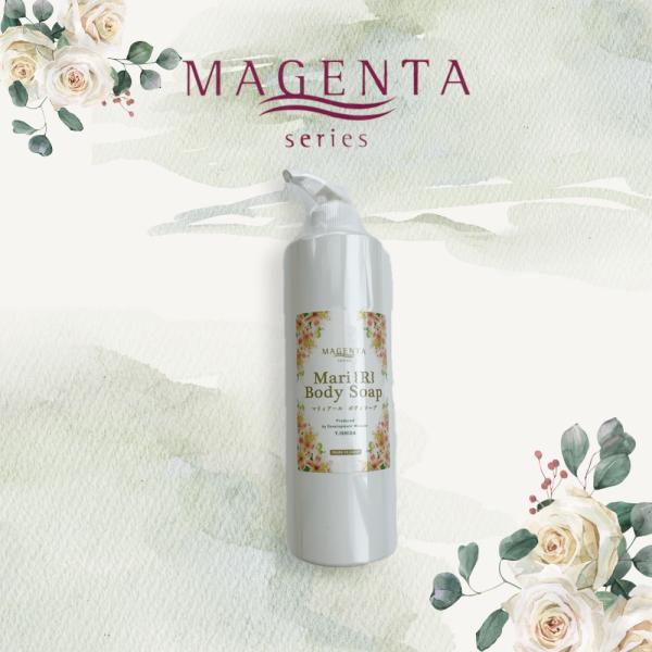 【MAGENTA 正規代理店】 マジェンタ マリアールボディソープ Mari R Body Soap...