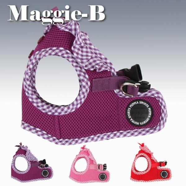 ペット用品 犬 ハーネス 犬用胴輪 PUPPIAパピア VIVIEN HARNESS B 3カラー