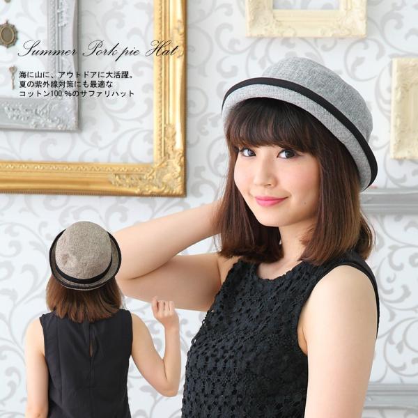 帽子 普通サイズ58cm サマー麻調ポークパイハット 3カラー メンズ＆レディース男女兼用