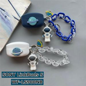 SONY（ソニー） 純正 LinkBuds S ( WF-LS900N ) 付属 充電ケース