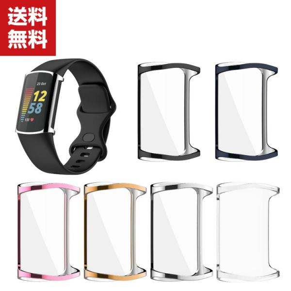 Fitbit Charge 5 ケース ウェアラブル端末・スマートウォッチ ケース TPU シンプル...