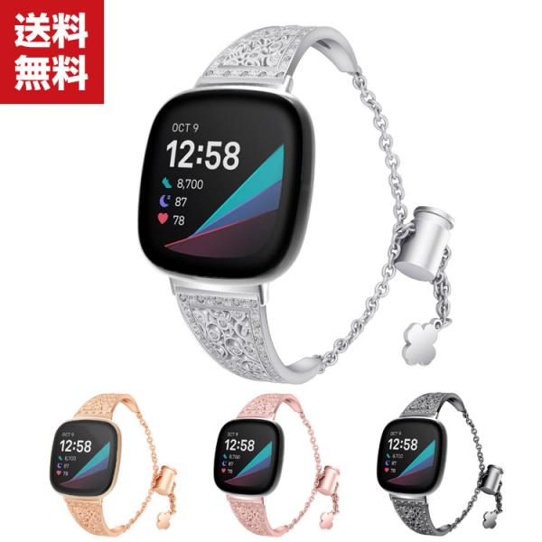 Fitbit Versa 3 ウェアラブル端末・スマートウォッチ 交換 バンド オシャレな 交換バン...