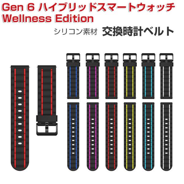 Fossil Gen 6 ハイブリッドスマートウォッチ Wellness Edition ウェアラブ...