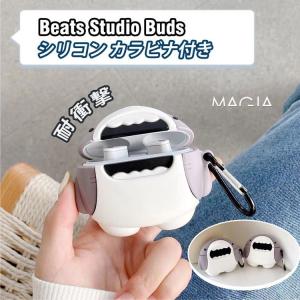 Beats Studio Buds ケース Beats Studio Buds カバー シリコン ビーツ スタジオ バズ ケース カバー イヤホンケース ワイヤレスイヤホン 耐衝撃 韓国 ケース