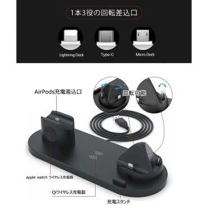 ワイヤレス充電器 4in1 充電スタンド iP...の詳細画像2