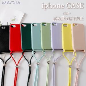 iPhone se3 ケース 肩掛け 首掛けストラップ iPhone14 pro ケース アイフォン14 Pro Max ケース ネックストラップ付き iPhone14 ケース かわいい おしゃれ