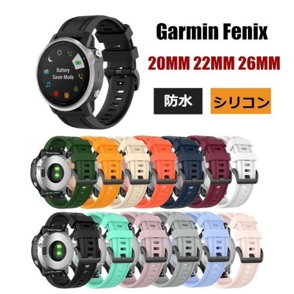 ガーミン GARMIN fenix6s 交換バンド 耐久 Garmin fenix 5x Sapph...