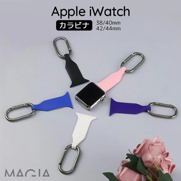 Apple Watch7 ストラップ Apple Watch7 バンド 看護師 介護士 医師 医療従...