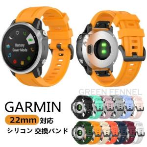 fenix（GARMIN） ガーミン公式直販(GARMIN) Approach S70用 交換バンド