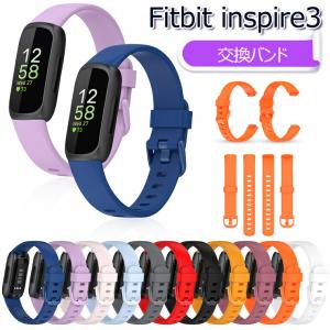 Google Fitbit Google Fitbit Inspire 3 活動量計 ミッドナイトゼン
