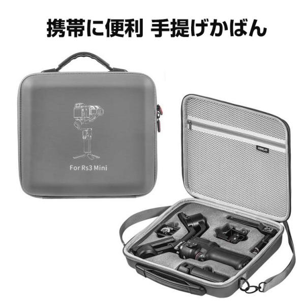 DJI Ronin RS 3 mini 収納ケース 耐衝撃EVAケース 収納バッグ キャーリングケー...