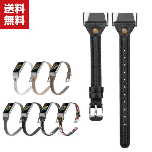 Fitbit Charge 5 ウェアラブル端末・スマートウォッチ 交換 時計バンド オシャレな 高...