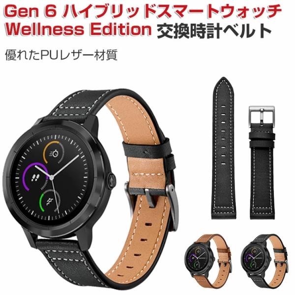 Fossil Gen 6 ハイブリッドスマートウォッチ Wellness Edition ウェアラブ...
