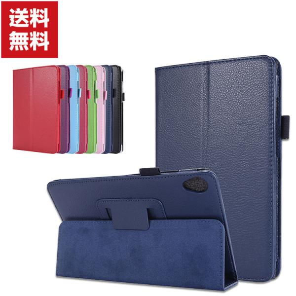 NTT DoCoMo dtab Compact d-42A 8 インチ 手帳型 レザー おしゃれ ケ...