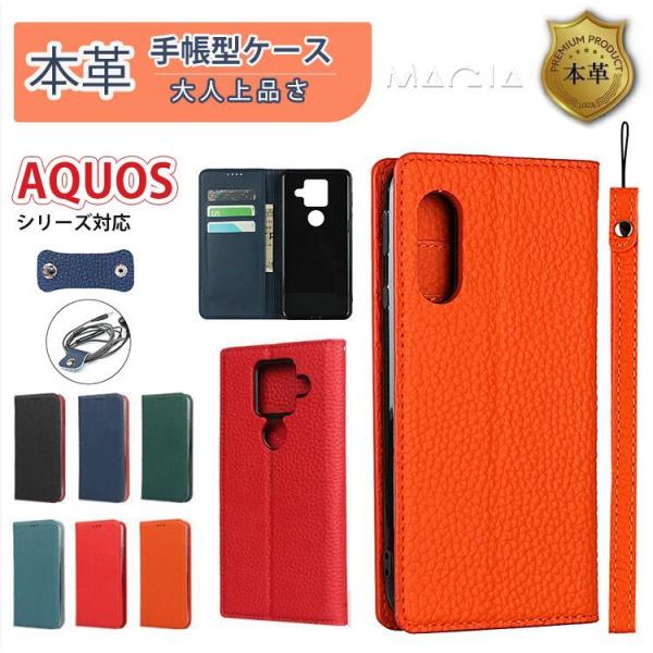 AQUOS シンプルな 手帳型 本革 ケース  Android One S7 カバー 本革 男子 マ...