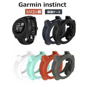 Garmin Instinct Dual Power シリコンケース/カバー 耐衝撃 ソフト