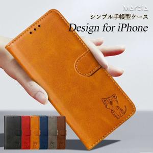 iPhone13 ケース 手帳型 iphone se3 カバー iPhone SE 第3世代 iphone 12pro レザー 革 無地 ケース iPhone13ProMax シンプル カードポケット スタンド 手帳型