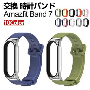 Amazfit Band 7 Amazfit Band 5 交換 バンド シリコン素材 おしゃれ 腕時計ベルト スポーツ ベルト 交換用 ベルト 替えベルト 綺麗な マルチカラー