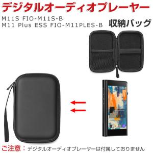 Fiio JM21 DAP レザーケース付き Amazon.com: MITER Case for FiiO JM21, Handmade Artificial PU