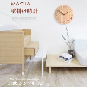 壁掛け時計 掛け時計 木製 掛け時計 おしゃれ...の詳細画像1