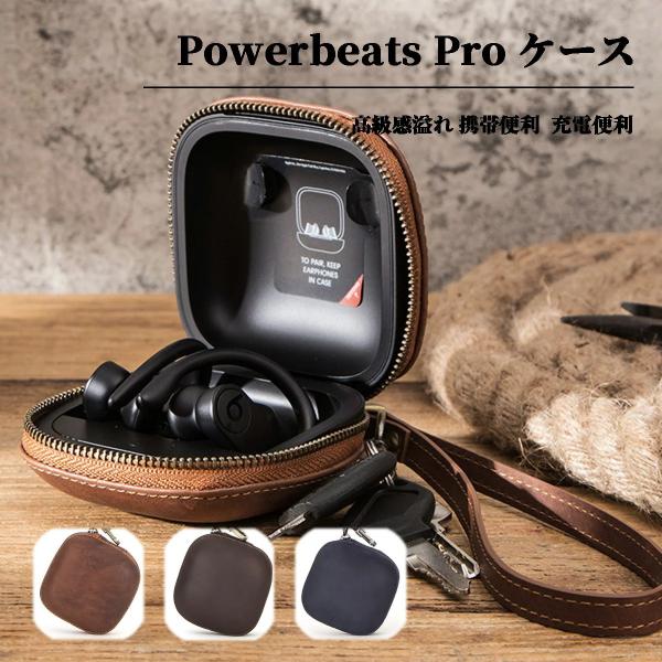 Powerbeats Pro ケース 本革カバー Powerbeats Pro 全面保護カバー イヤ...