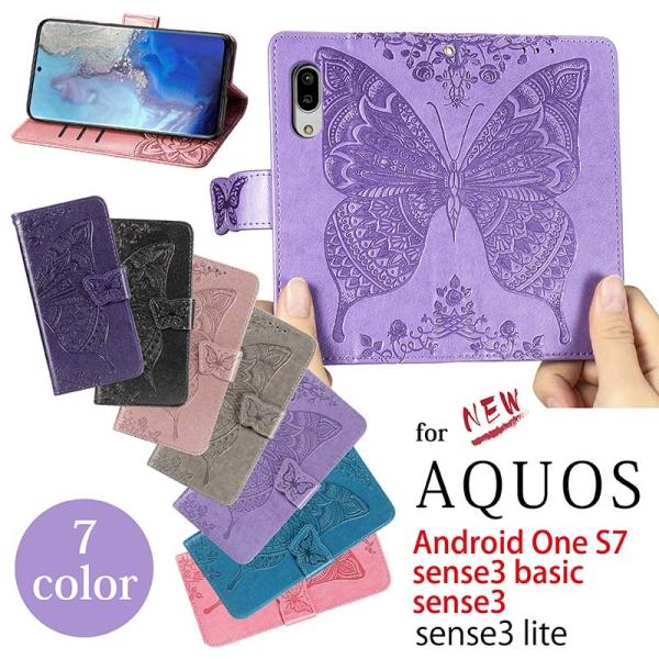 AQUOS sense3 basic ケース shv48 AQUOS sense3 lite ケース...