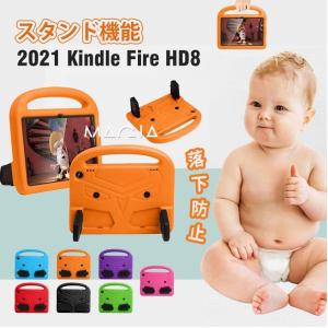 Amazon Fire HD 8ケース  Kindle Fire HD8 2020カバー かっこいい  Kindle Fire HD8 2020 HD8 2016 2017 2018 ケース スタンド 耐衝撃  ケース 落下防止｜magiashop