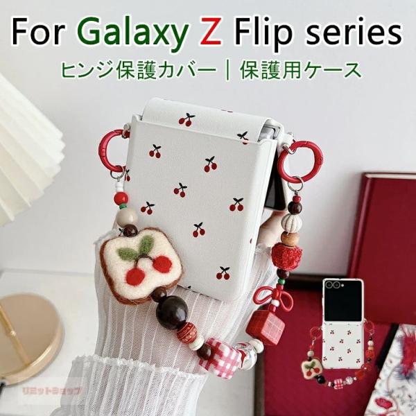 Galaxy Z Flip7 ケース Galaxy Z Flip7 カバー 革製 ヒンジ保護カバー ...