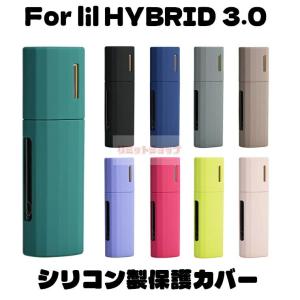 LIL hybrid 3.0 ケース アイコス リル ハイブリッド カバー シガレットケース シリコン iqos lil HYBRID 3.0 アクセサリー アイコス リル ハイブリッド 保護ケー