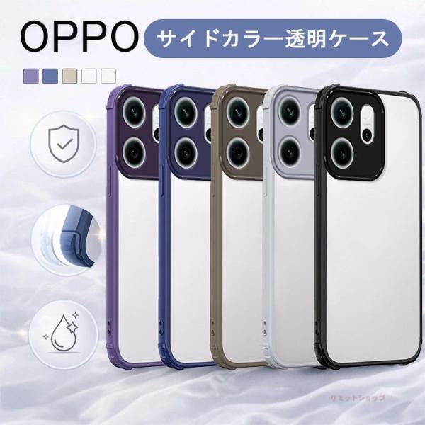 OPPO A5 5G ケース 背面 OPPO A5X A3 5G ケース 透明 OPPO Reno1...