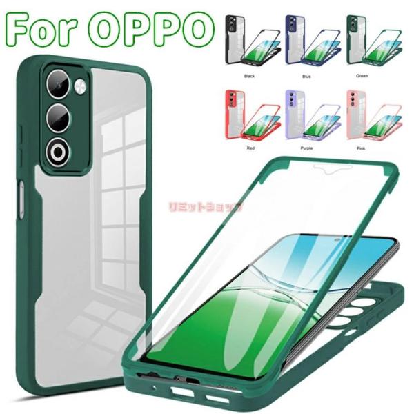 【在庫発送あり】OPPO A5 5G ケース 全体保護 OPPO A5 5G カバー oppo a5...