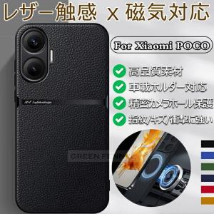 POCO X8 Pro Max F8 M8 5G カバー POCO x8pro max F7 Ultra M7 Pro 5G ケース pocof8pro カバー Xiaomi POCO F7 保護ケース 耐衝撃 POCO F7 Pro X7 Pro 保護カバ