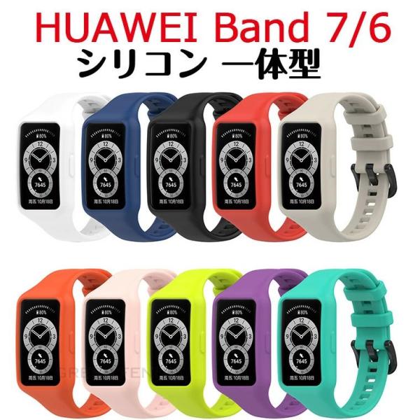 Huawei band7 バンド Huawei band7  交換バンド ファーウェイ バンド7 バ...