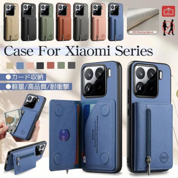 POCO X7 Pro ケース カード POCO X7 Pro ケース 耐衝撃 Xiaomi POC...