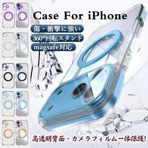 「傷/衝撃に強い」 iPhone 17 ケース magsafe クリア 透明 背面 iphone 17 pro max 17 air ケース 耐衝撃 リング付 アイホン17 ケース マグセーフ iphone 16 ケ