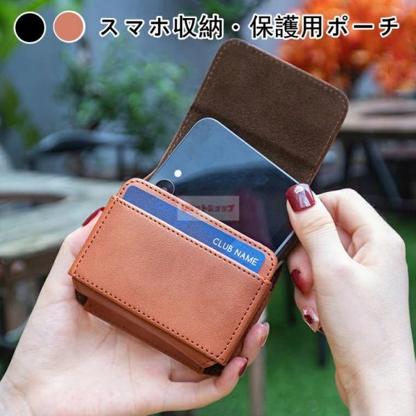 motorola razr 60 50 40 ultra 収納ポーチ スマホポーチ ベルト通し mo...