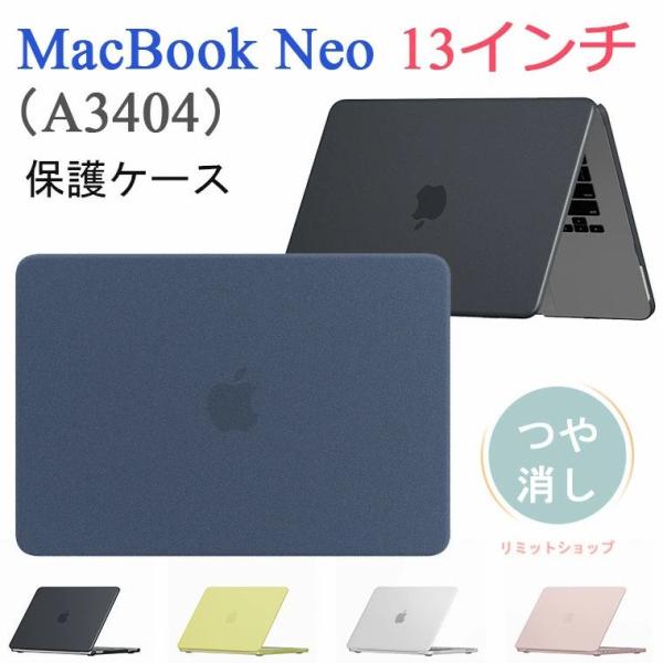 MacBook Neo 13 A3404 ケース 13インチ マックブック ネオ カバー 半透明 A...