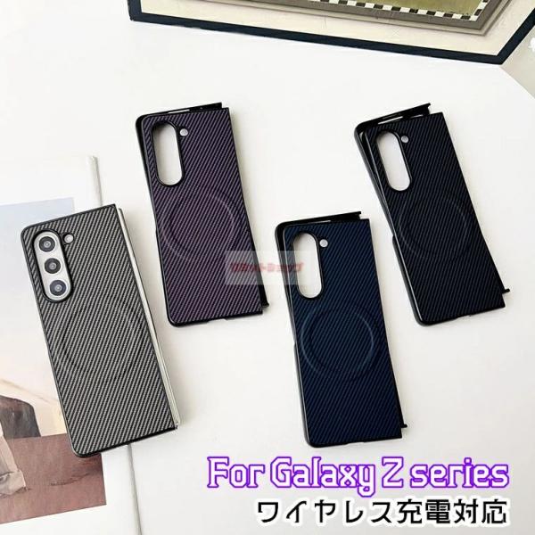 Galaxy Z Fold7 ケース Galaxy Z Fold6 ケース ワイヤレス充電 Gala...