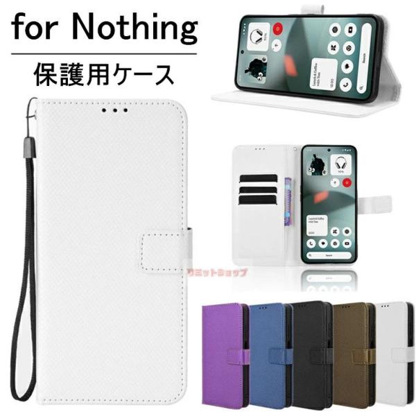 NOTHING Phone 3a Lite ケース NOTHING Phone 3 ケース NOTH...