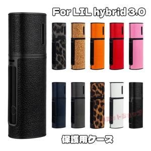 LIL hybrid 3.0 ケース アイコス リル ハイブリッド カバー シガレットケース TPU+PUヒョウ柄 iqos lil HYBRID 3.0 アクセサリー アイコス リル ハイブリッド 保