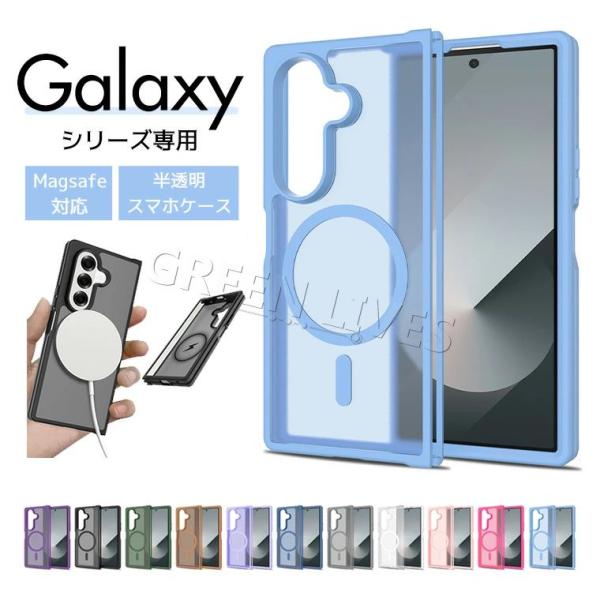 Galaxy Z Fold7 ケース おしゃれ Galaxy Z Flip7 ケース magsafe...