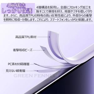 手触りいい Xperia 1 VII ケース ...の詳細画像2